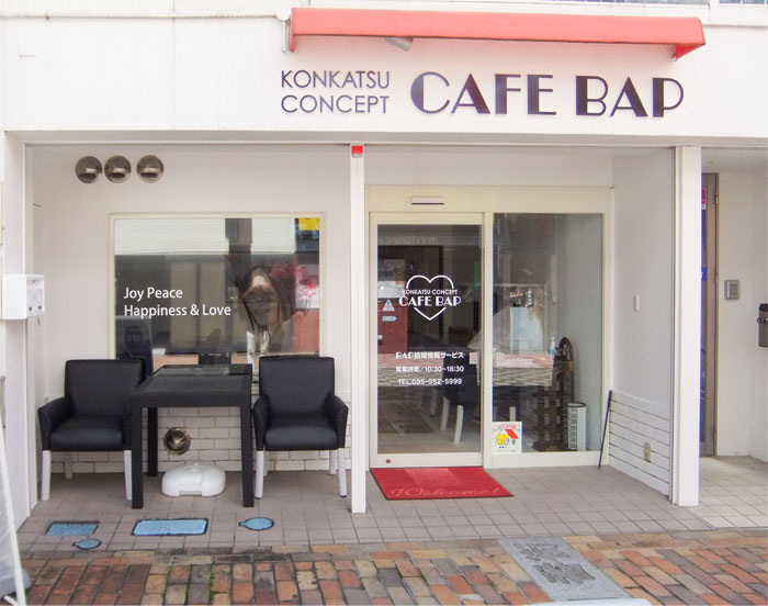 KC-CAFE-BAP